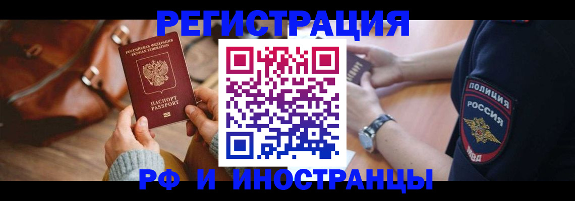 регистрация для дет. сада в Луховицах